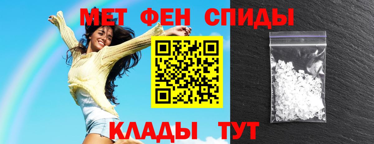 Amphetamine  нарко площадка официальный сайт  Сосновый Бор  Амфетамин Розовый  Вход с VPN 