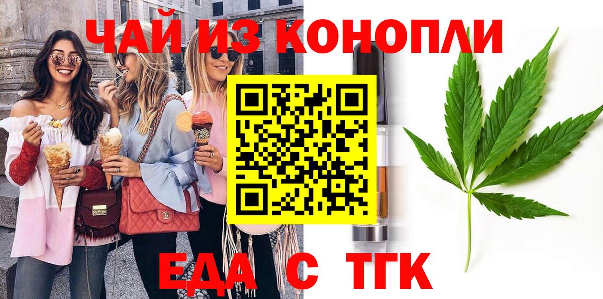 Cannafood конопля  Вход с VPN  Сосновый Бор 