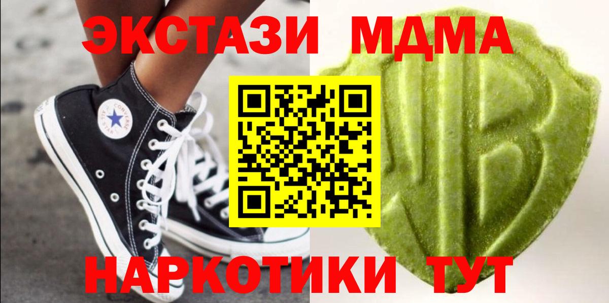 ЭКСТАЗИ  Экстази Philipp Plein  Вход с VPN  Сосновый Бор  Экстази 99% 