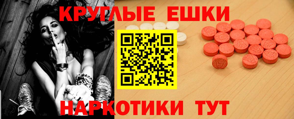 Экстази TESLA Сосновый Бор