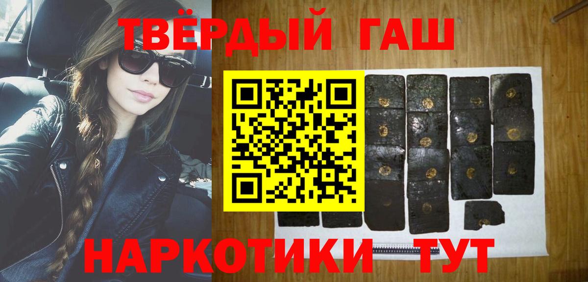 Сосновый Бор  Гашиш Premium  Вход с VPN  Гашиш ice o lator 