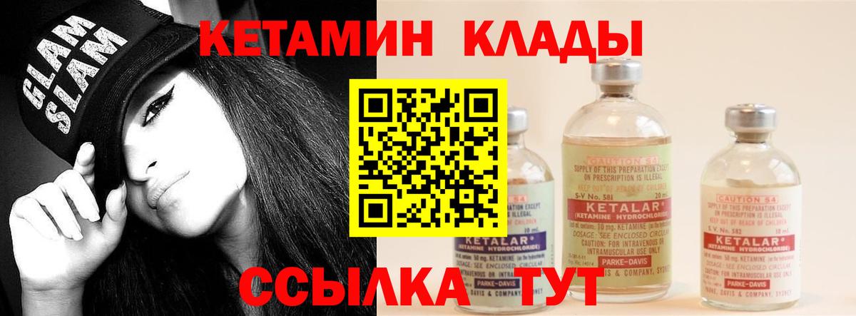 Метадон Сосновый Бор