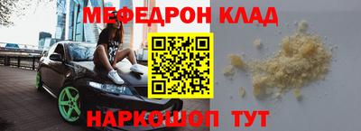 мдпв Обнинск
