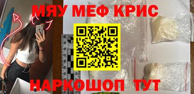 спиды Нягань
