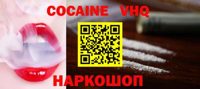 мяу мяу кристалл Обь