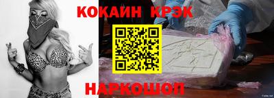 мяу мяу кристалл Обь