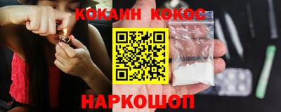 бутик Пенза