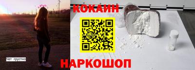мяу мяу кристалл Обь