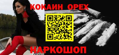 спиды Нягань