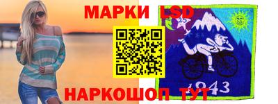 мяу мяу кристалл Обь