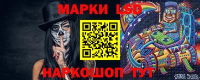мяу мяу кристалл Обь