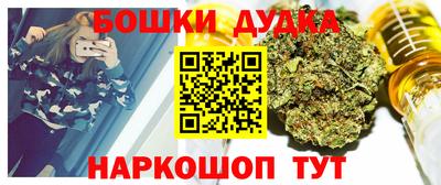 мяу мяу кристалл Обь
