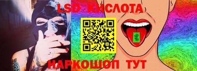 мяу мяу кристалл Обь