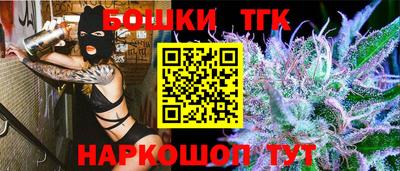 кристаллы Партизанск