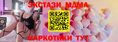 индика Первоуральск