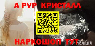 спиды Нягань