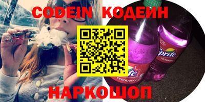 спиды Нягань