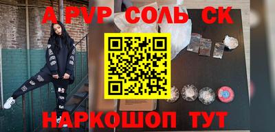 спиды Нягань