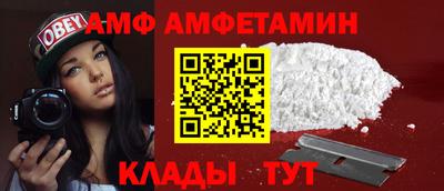 кристаллы Партизанск