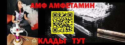 спиды Нягань