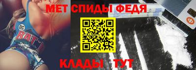 мяу мяу кристалл Обь