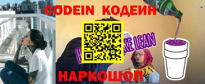 мяу мяу кристалл Обь
