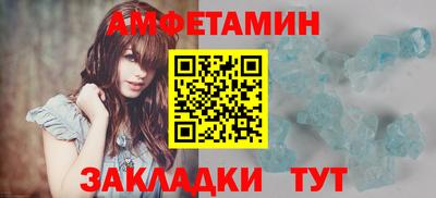 мяу мяу кристалл Обь