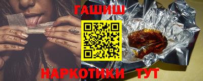 мяу мяу кристалл Обь