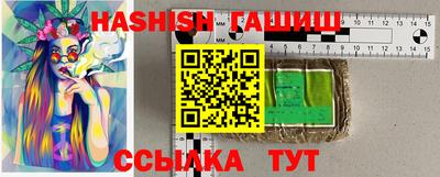 мяу мяу кристалл Обь