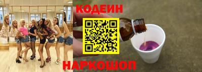 бутик Пенза
