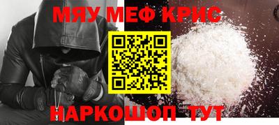 бутик Пенза