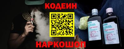 мяу мяу кристалл Обь