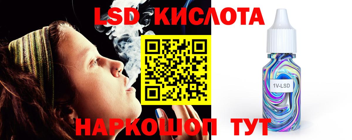 ЛСД экстази ecstasy Сосновый Бор