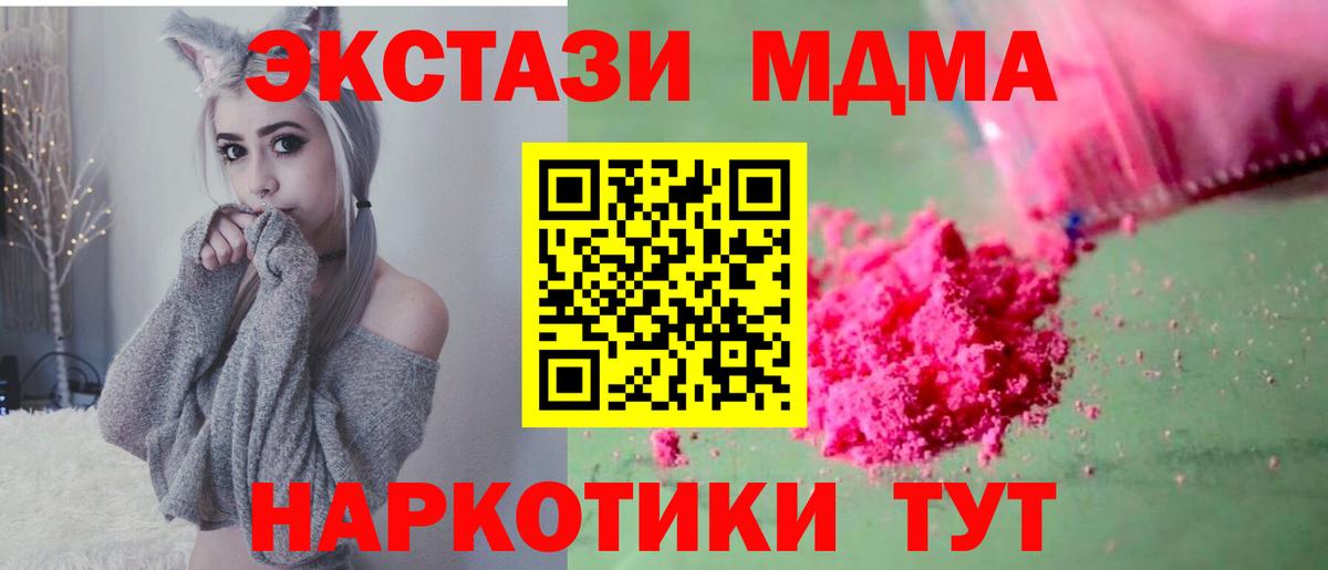 ЭКСТАЗИ  Вход с VPN  Меф МЯУ МЯУ кристаллы  Сосновый Бор  Метадон  Марихуана  COCAIN  ГАШ 
