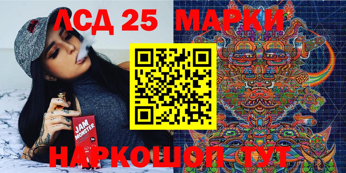Марки N-bome  Вход с VPN  Сосновый Бор  Марки NBOMe 1500мкг 